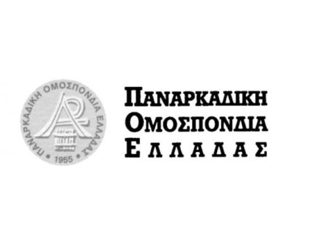 panarkadiki_omospondia-logo press